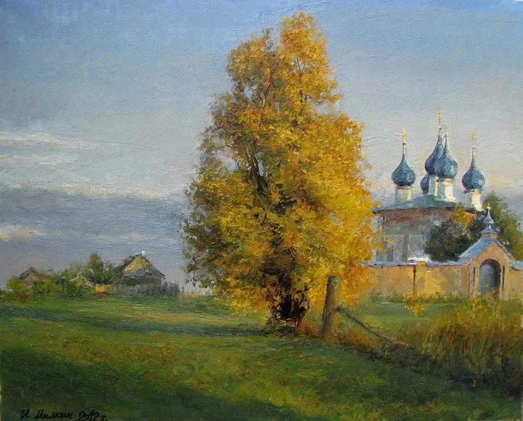Арт галерея