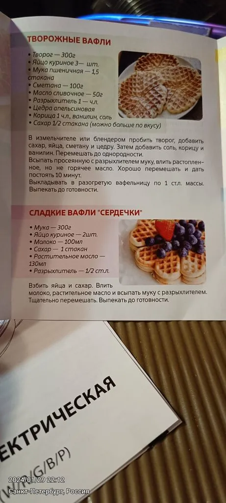 Tapтaлeтки & Ко