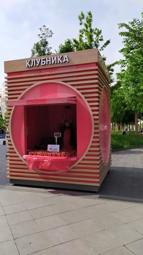 Где, что и когда купить в Москве