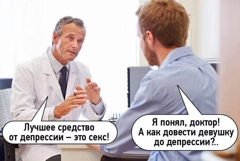 Посмеялся сам - поделись с другом!!!
