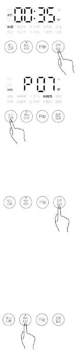 Скороварка-мультиварка Xiaomi Mijia Smart Pressure Cooker 2.5L