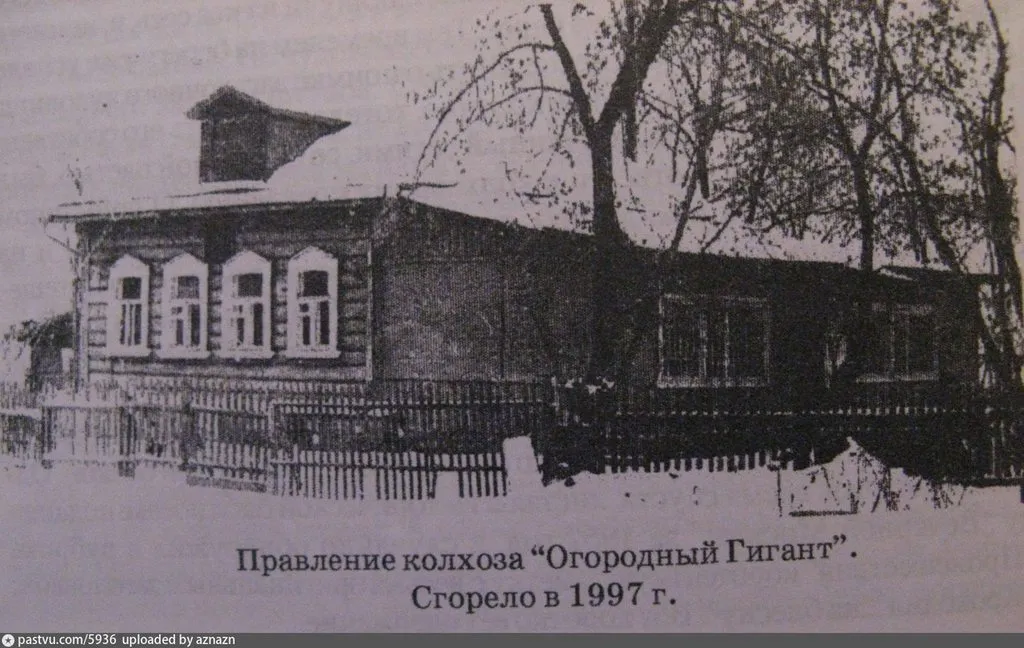 Коломенское