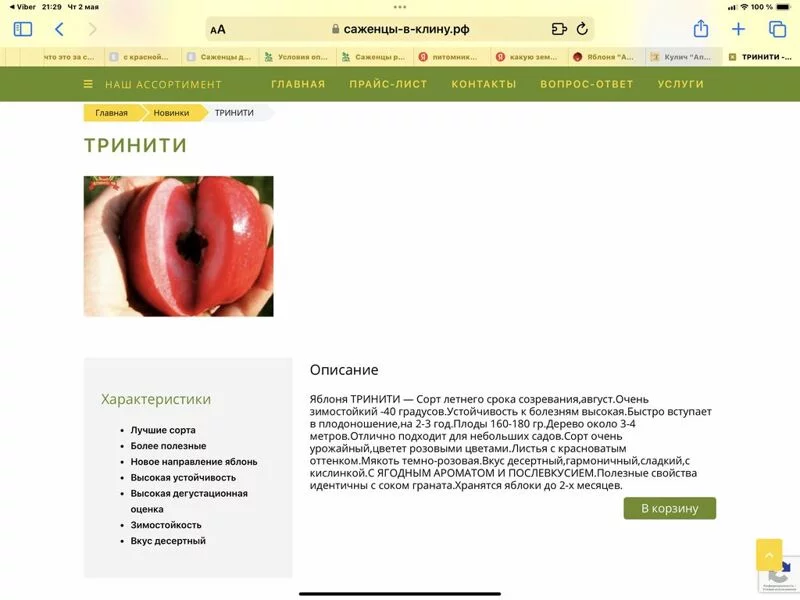 Загородная жизнь - обустройство на своей земле во всем ее разнообразии