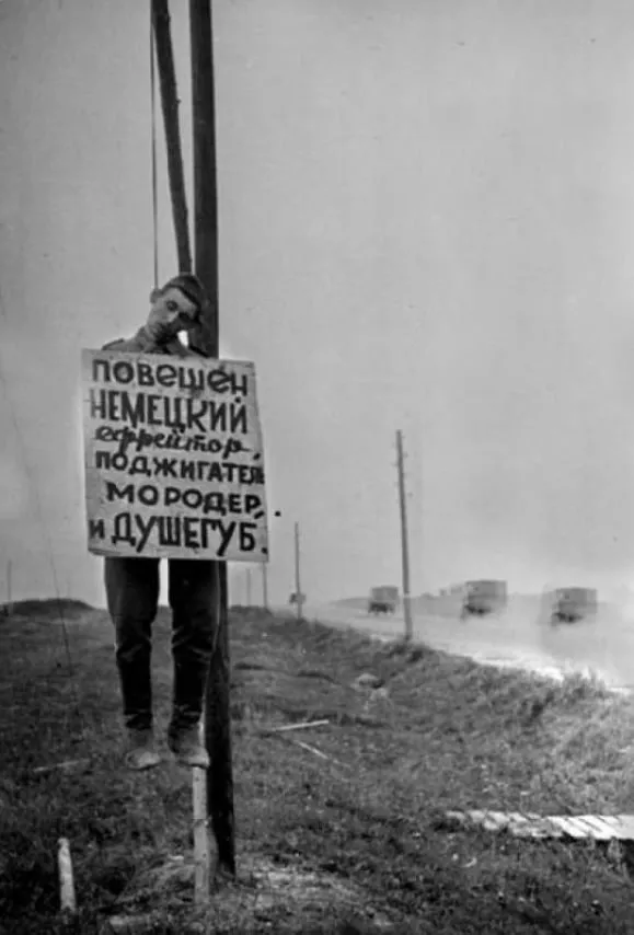 Запечатленная история