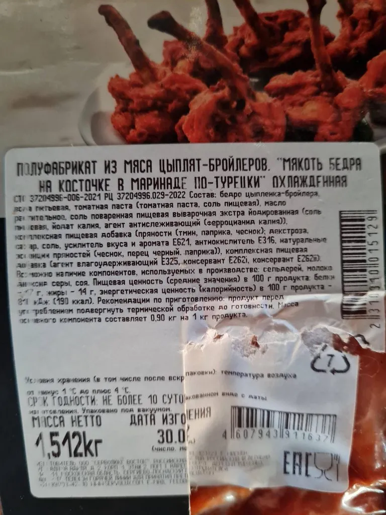 Где, что и когда купить в Москве