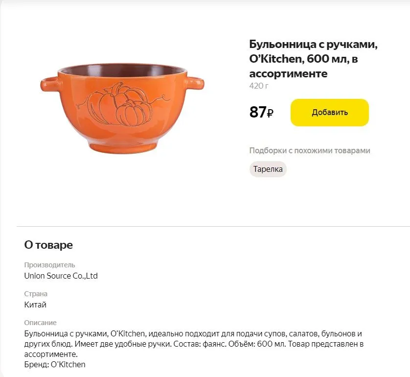Покупки в магазинах экономкласса типа Светофор или Фикс Прайс