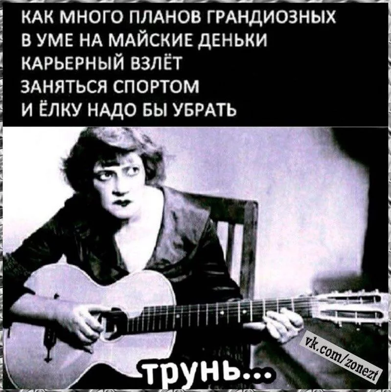 Посмеялся сам - поделись с другом!!!