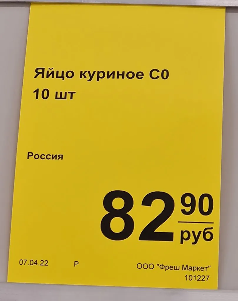 Где, что и когда купить в Москве