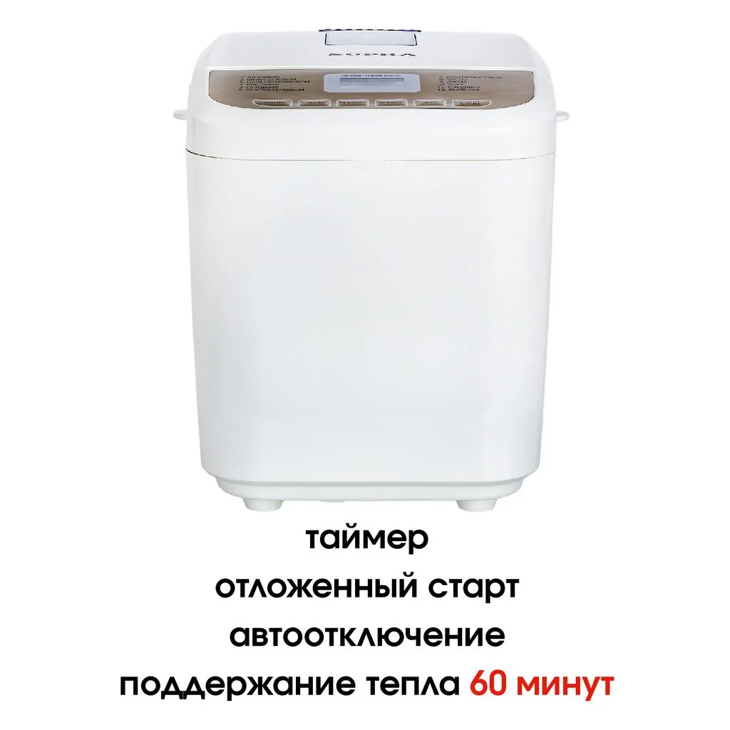 Хлебопечка Supra BMS-210