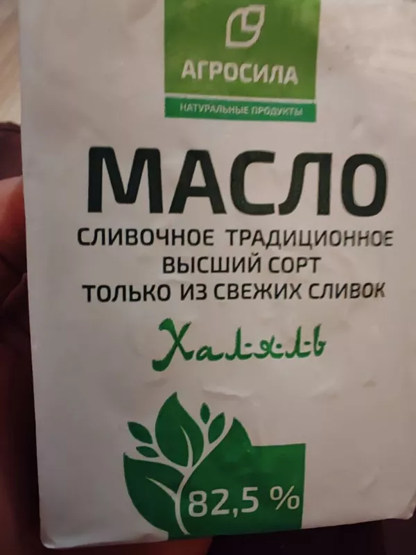 Фуд Сити в Москве