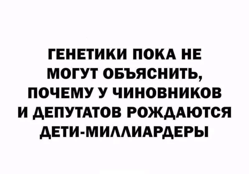 Посмеялся сам - поделись с другом!!!
