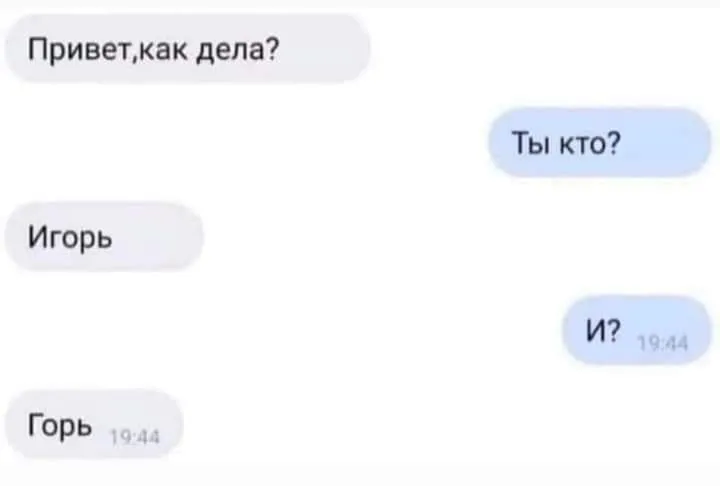 Посмеялся сам - поделись с другом!!!