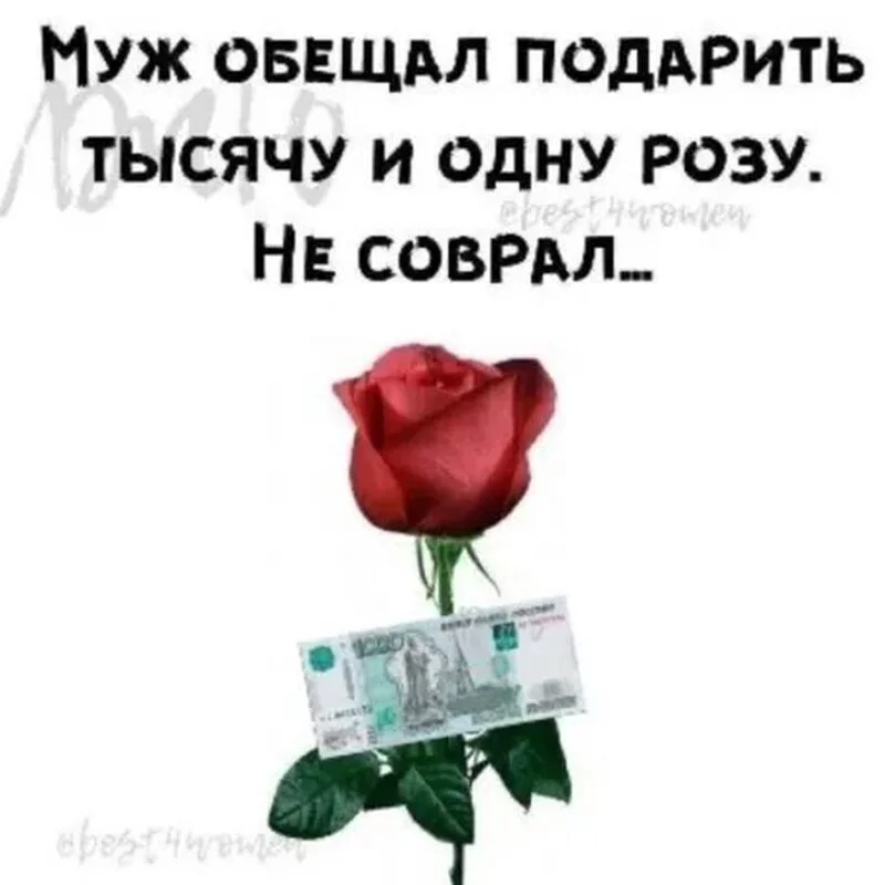 Посмеялся сам - поделись с другом!!!