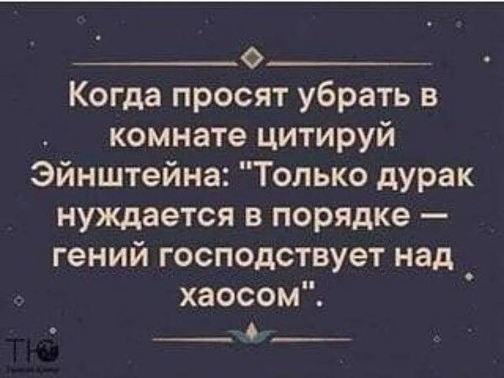 Посмеялся сам - поделись с другом!!!