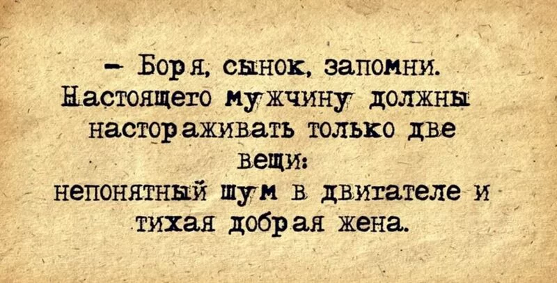 Посмеялся сам - поделись с другом!!!