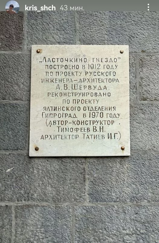 Чайная беседка