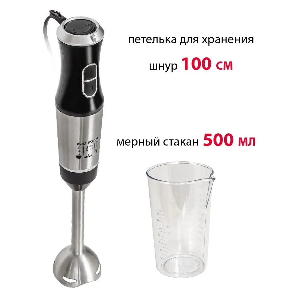 Погружной блендер Supra HBS-798