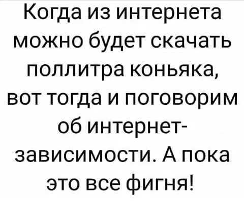 Посмеялся сам - поделись с другом!!!