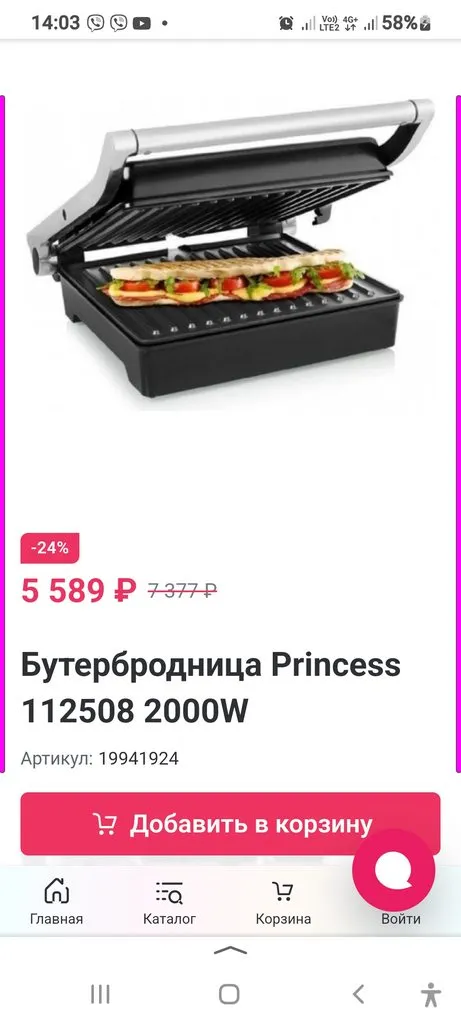 Tapтaлeтки & Ко