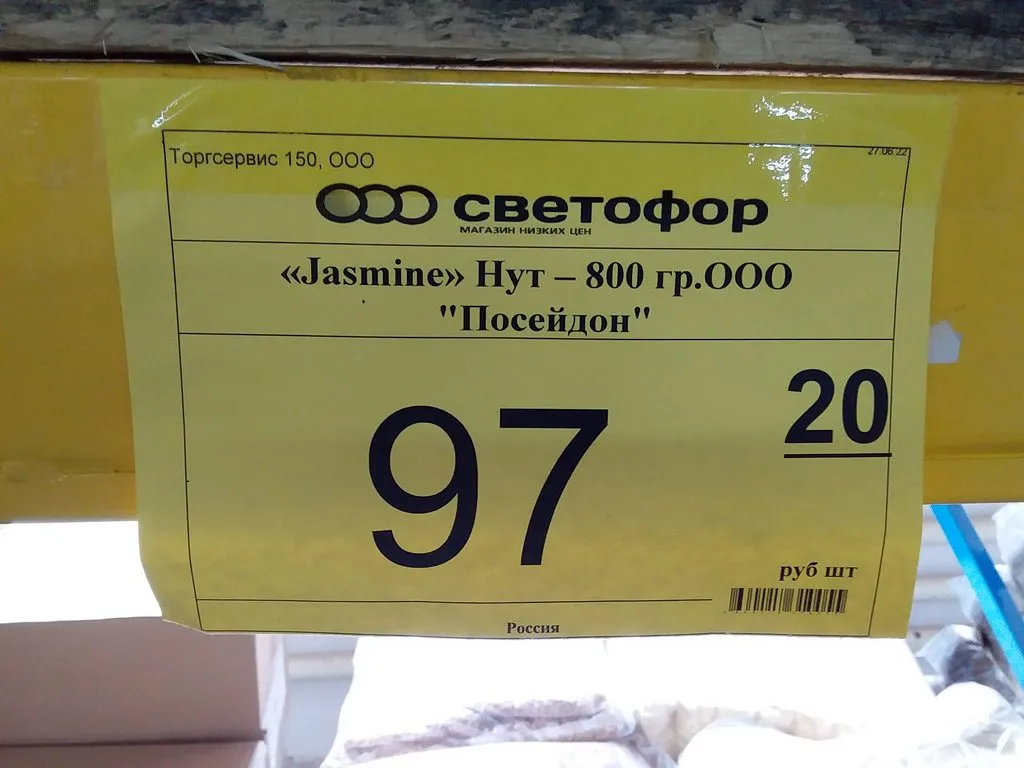 Где, что и когда купить в Москве