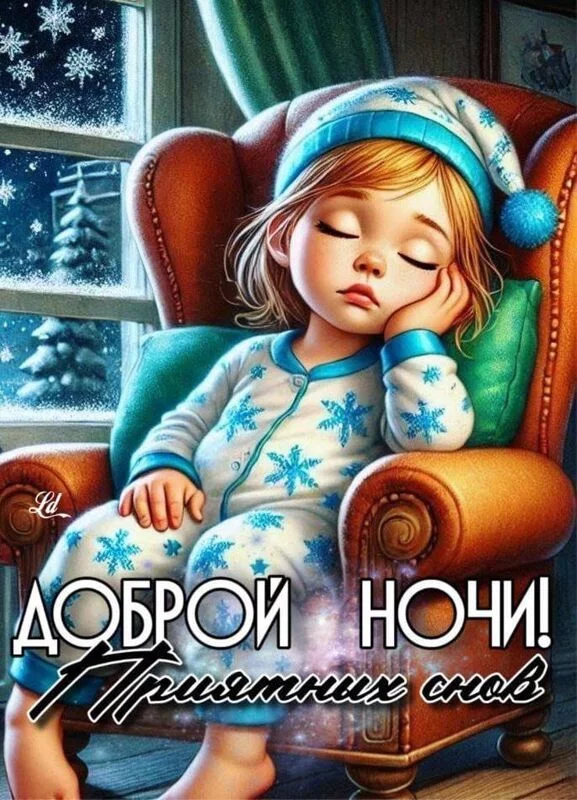 Кафе "У пани Сони"