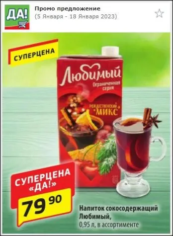 Где, что и когда купить в Москве