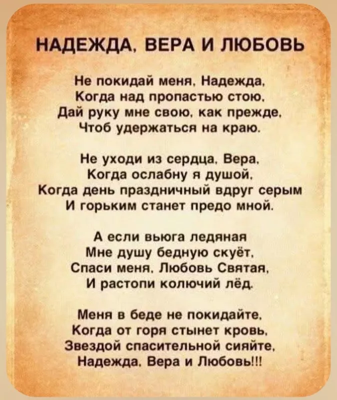 Любимые стихи