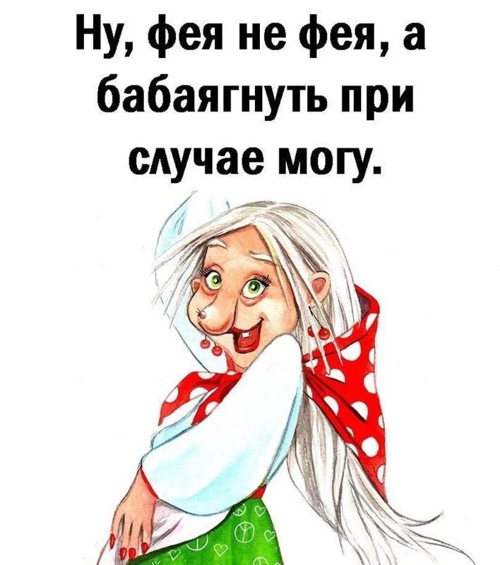 Посмеялся сам - поделись с другом!!!