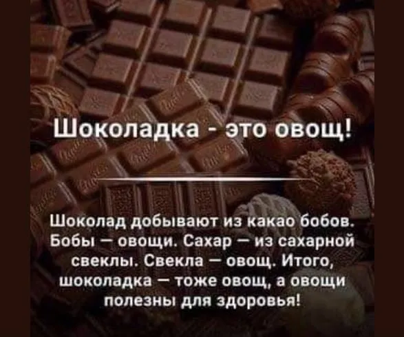 Посмеялся сам - поделись с другом!!!