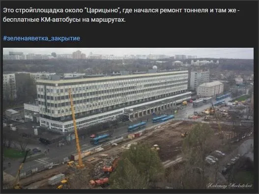 Что в Москве слышно?