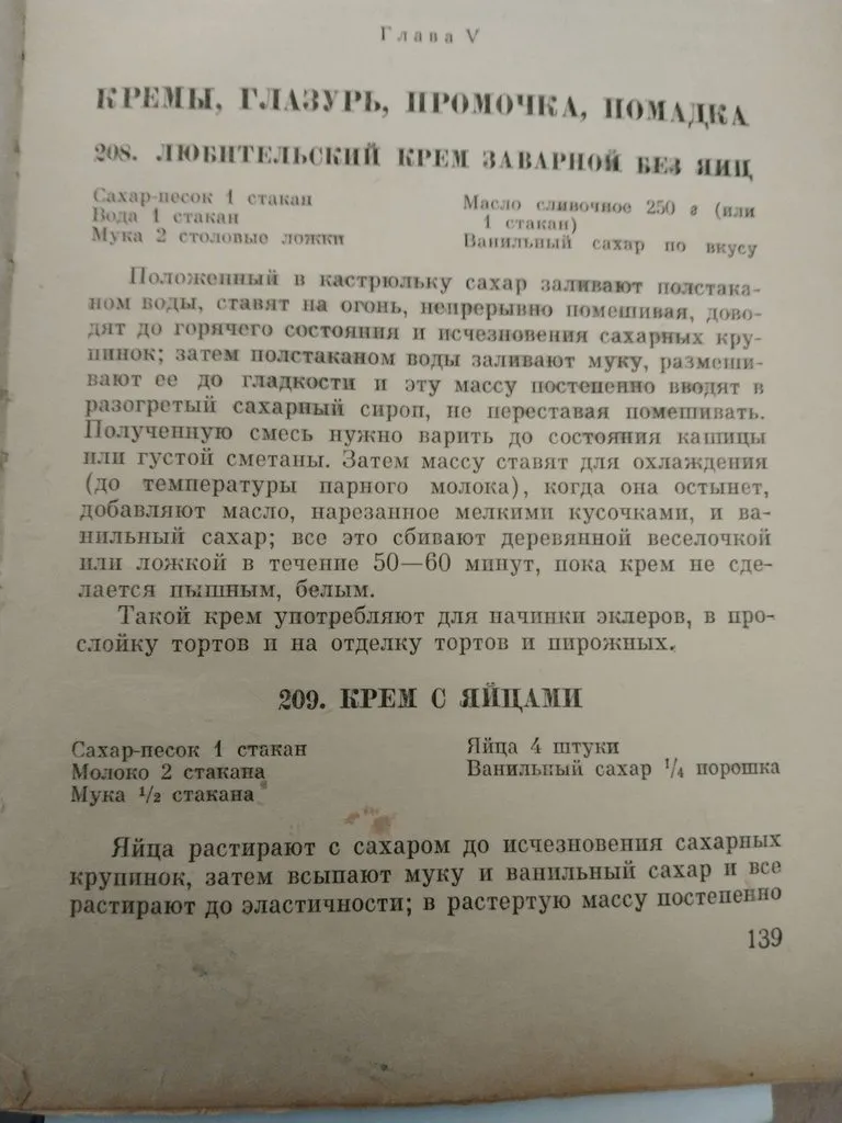 Tapтaлeтки & Ко