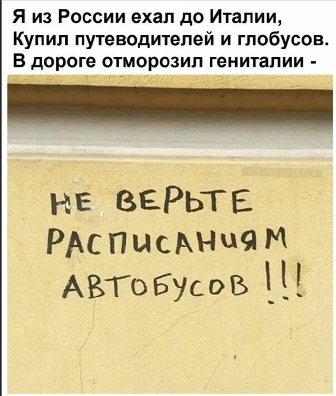 Всюду рифмы