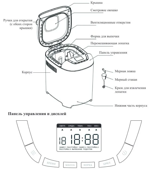 Хлебопечка Kitfort КТ-307