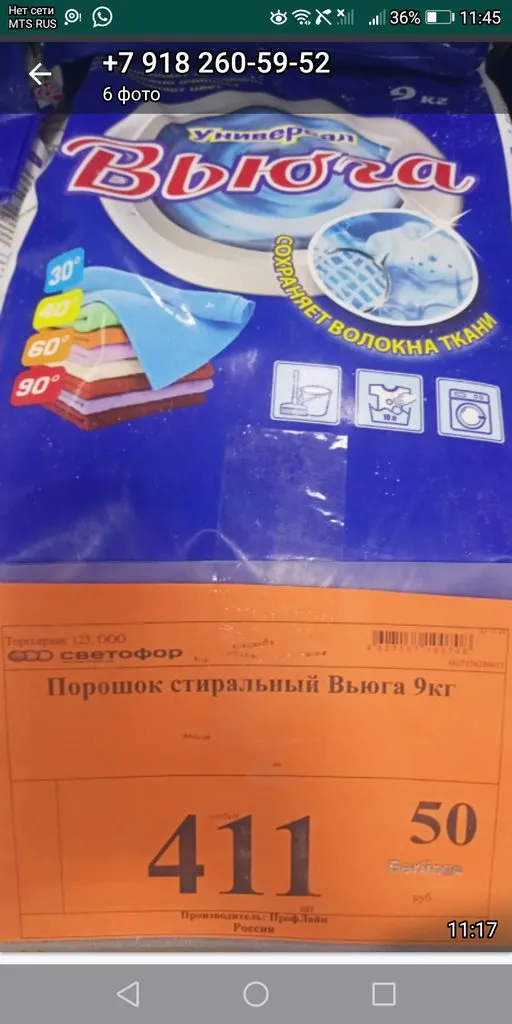 Хорошие и не очень покупки в эконом-магазинах типа Светофора или Фикс Прайса