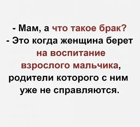 Посмеялся сам - поделись с другом!!!