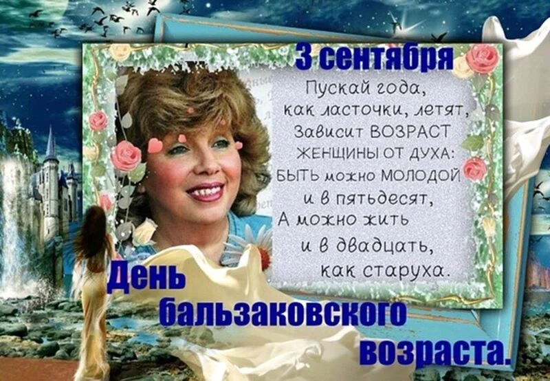 Кафе "У пани Сони"