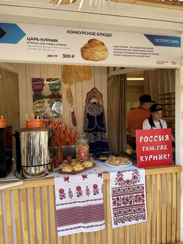 Чайная беседка