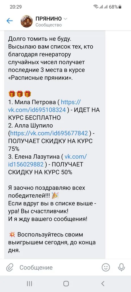 Tapтaлeтки & Ко