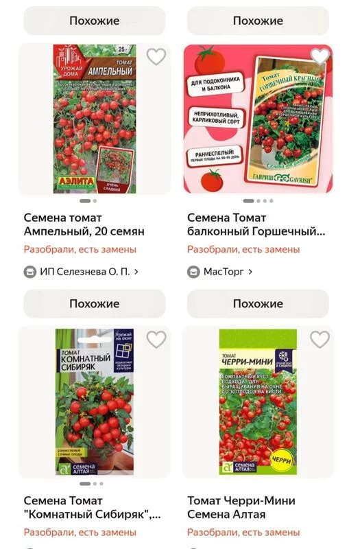 Кто имеет опыт покупки товаров на Wildberries?