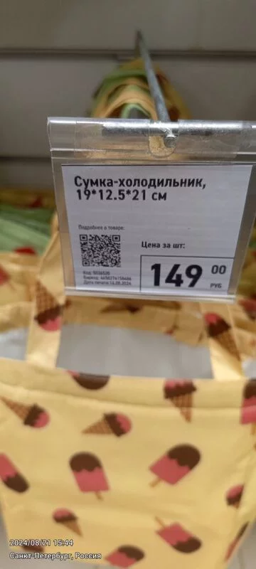 Tapтaлeтки & Ко
