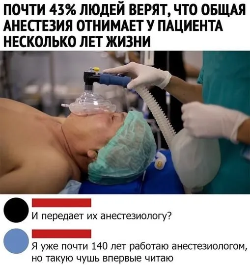 Посмеялся сам - поделись с другом!!!