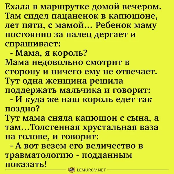 Посмеялся сам - поделись с другом!!!