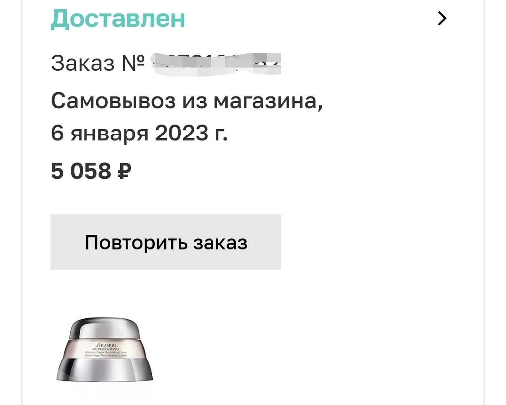 Где, что и когда купить в Москве