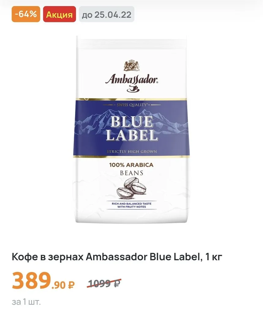 Где, что и когда купить в Москве