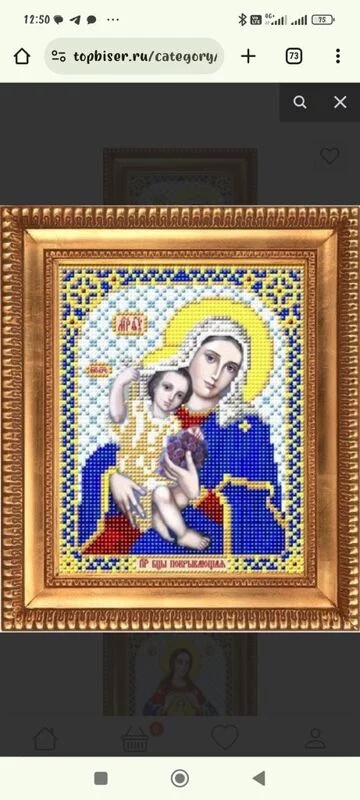 Вышивка крестиком