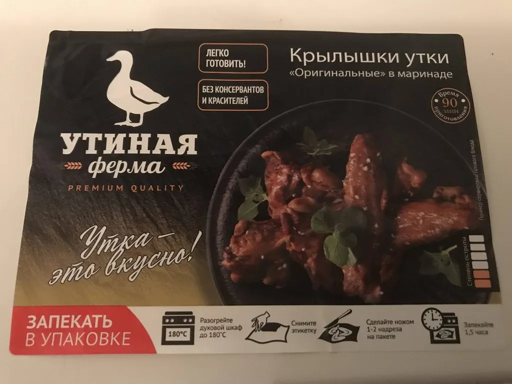 Семейство кухонной техники Ninja