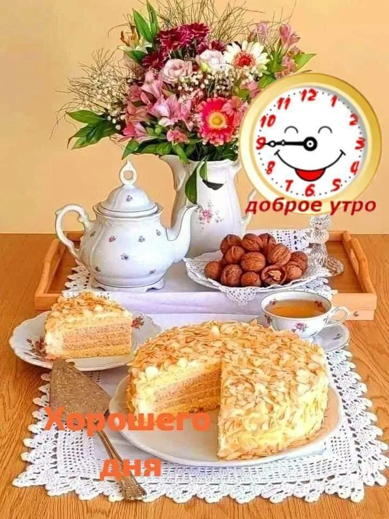 Чайная беседка