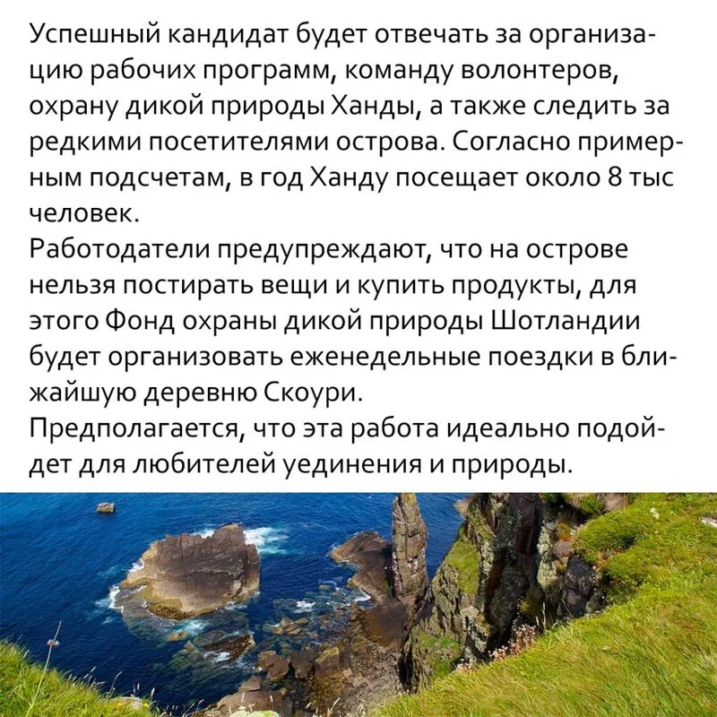 Это интересно!
