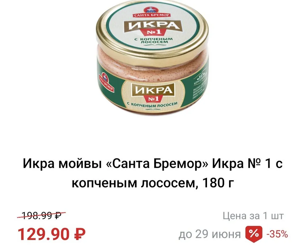 Где, что и когда купить в Москве