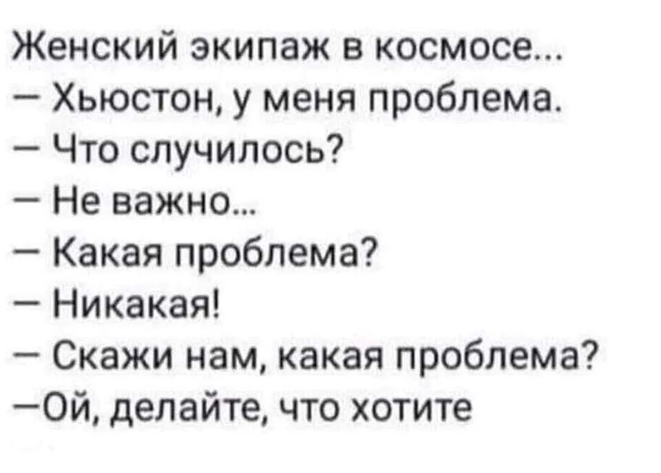 Посмеялся сам - поделись с другом!!!